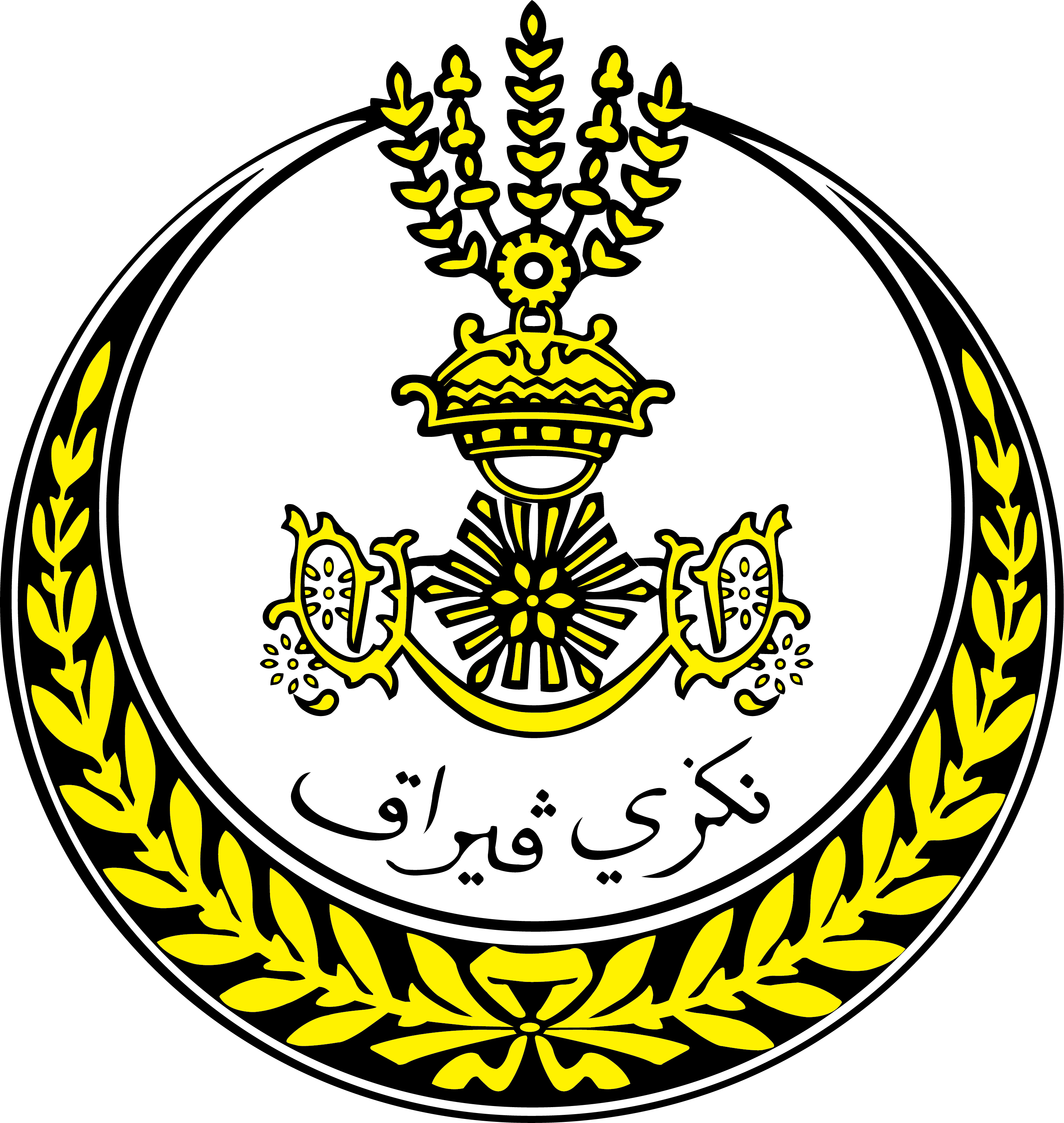 Logo Kerajaan Negeri Perak